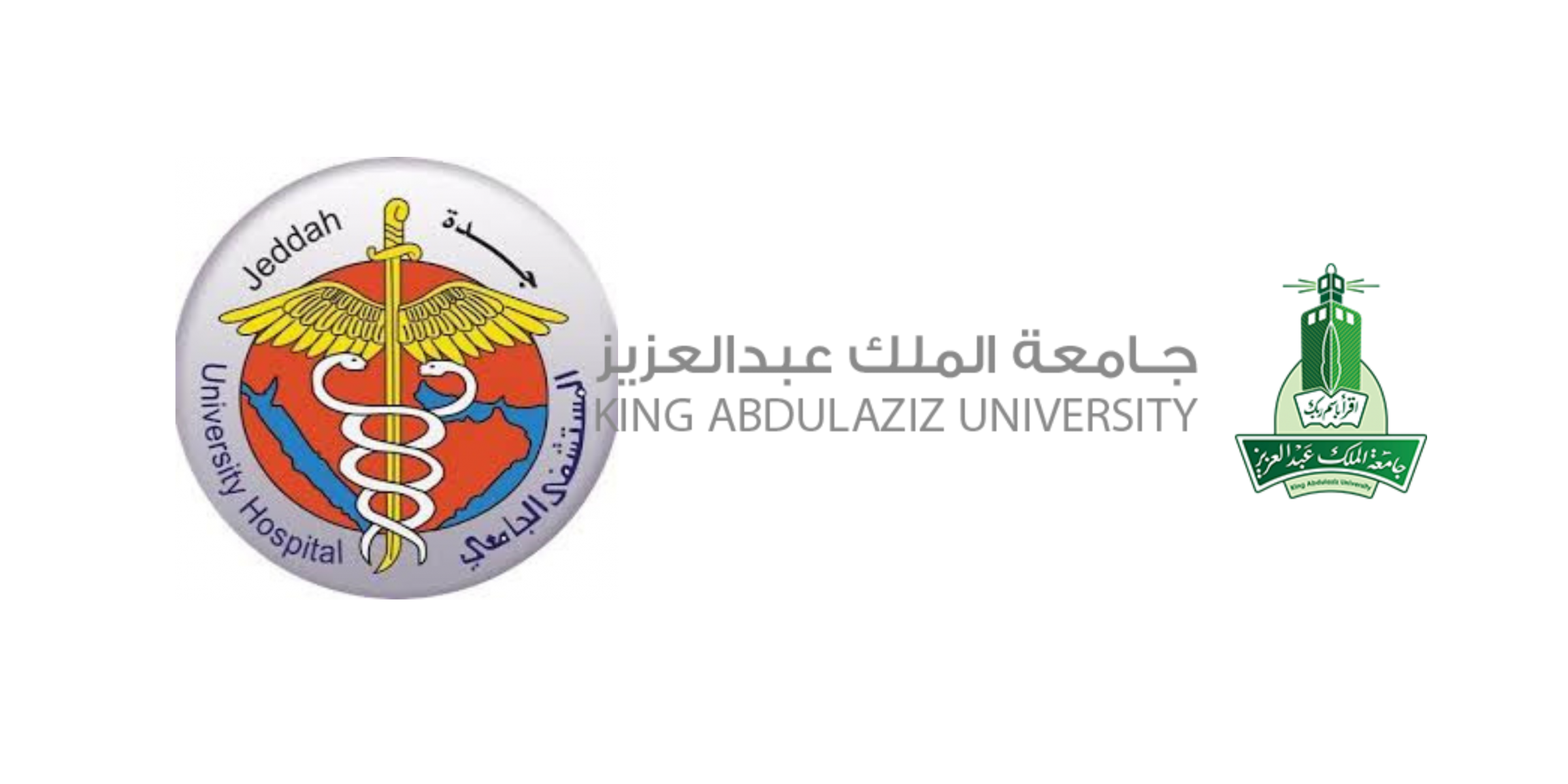 جامعة الملك عبدالعزيز