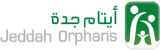 جمعية أيتام جدة
